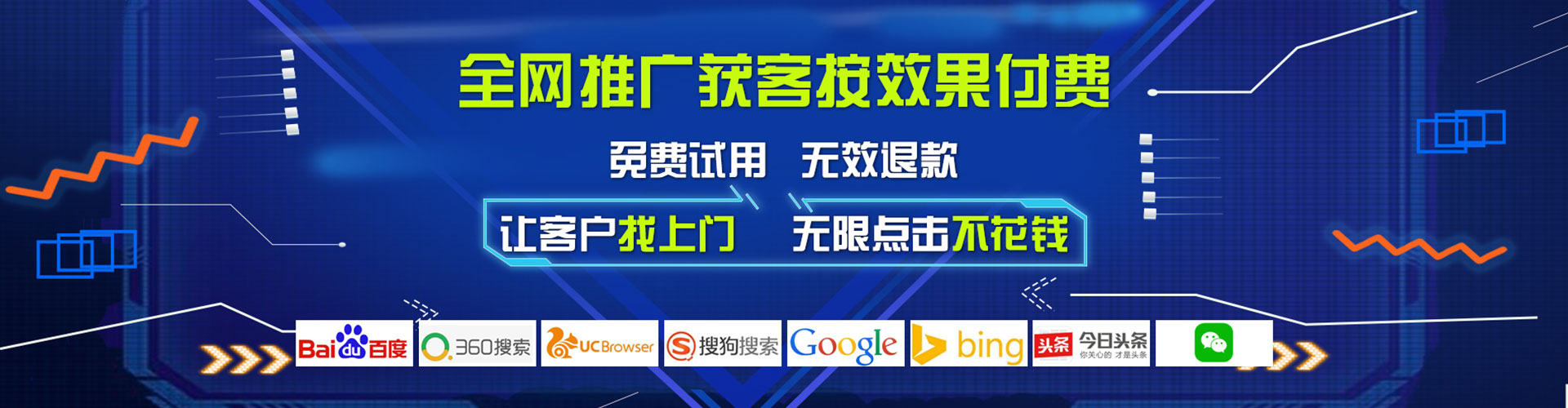 双牌信息流运营